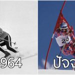 13 ภาพถ่ายพัฒนาการของ “เครื่องแต่งกาย” การแข่งขันกีฬาโอลิมปิค ตั้งแต่เมื่อ 90 ปีก่อน…