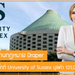 ทุน Draper เรียนต่อปริญญาโท ด้านกฎหมายที่ University of Sussex มูลค่า 131,000 บาท