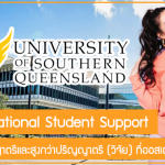 ทุน International Student Support เรียนต่อปริญญาตรี+สูงกว่าปริญญาตรี ที่ออสเตรเลีย ปี 2022