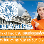 ทุน University of Pisa DSU เรียนต่ออุดมศึกษาที่อิตาลี ปี 2023/24 สนับสนุนค่าเล่าเรียน อาหาร ที่พัก และอื่นๆ